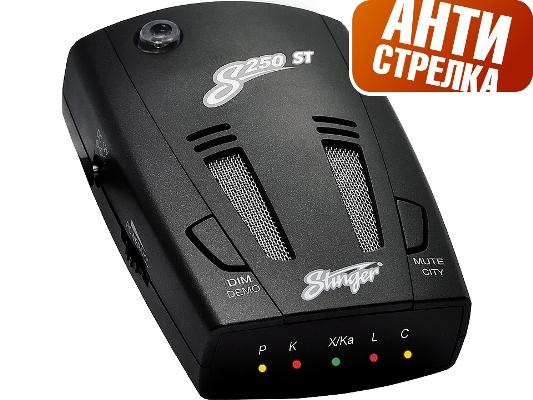Антирадары Stinger S250 ST Антирадары Stinger S250 ST