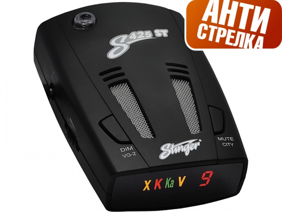 Антирадары Stinger S425 ST Антирадары Stinger S425 ST