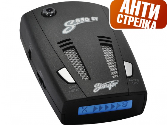 Антирадары Stinger S650 ST Антирадары Stinger S650 ST